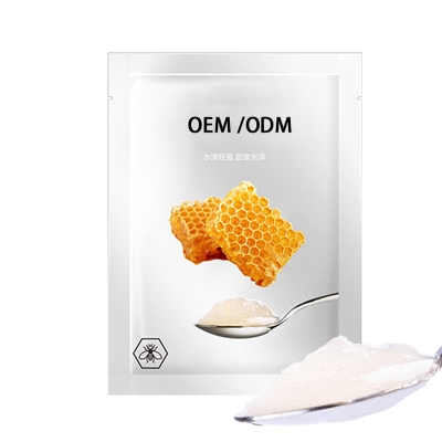 新竹市_广州源头OEM加工贴牌 补水保湿面膜OEM