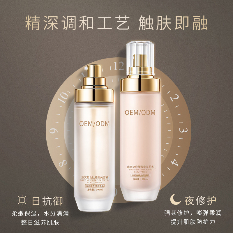 新竹市_燕窝水乳套盒OEM