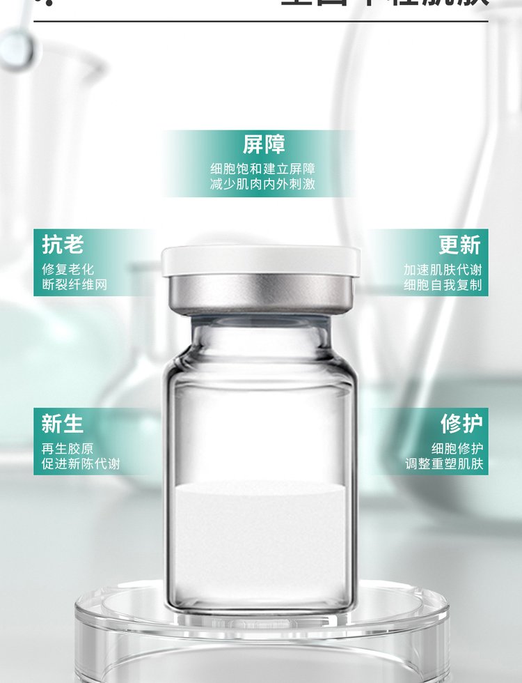 新竹市_Ⅲ型胶原蛋白OEM 轻yi美 激活胶原蛋白再生