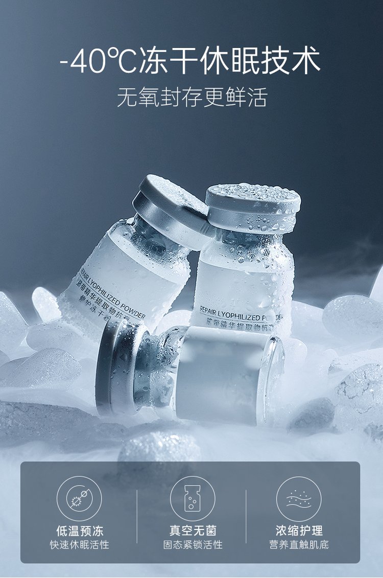 新竹市_Ⅲ型胶原蛋白填充