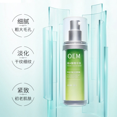 新竹市_抗初老精华液OEM