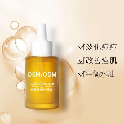 新竹市_祛痘精华原液OEM