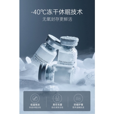 新竹市_Ⅲ型胶原蛋白填充