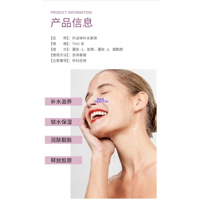 新竹市_仪器导入式_水光动能素