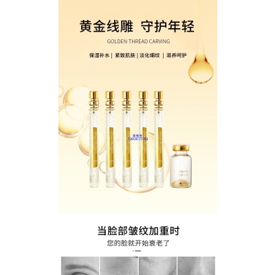 新竹市_黄金线雕OEM代加工