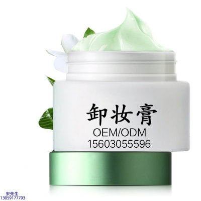 新竹市_卸妆膏 温和不刺激 O刺激配方 深层清洁彩妆护肤面部无残留