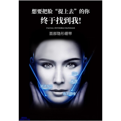 新竹市_逆龄修护青春素