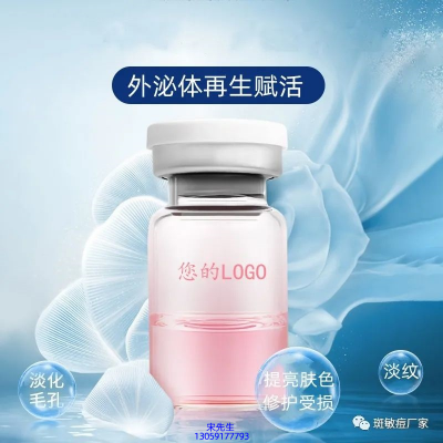 新竹市_水光动能素精华原液到底是什么呢?
