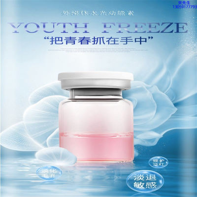 新竹市_水光补水保湿