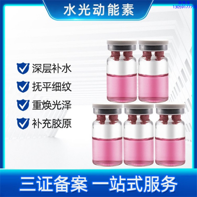 新竹市_水光贴牌