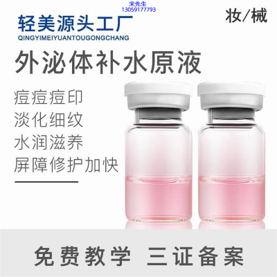 新竹市_水光动能素美白