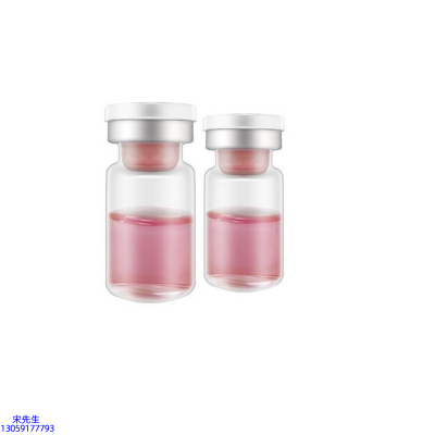 新竹市_水光动能素精华原液OEM定制