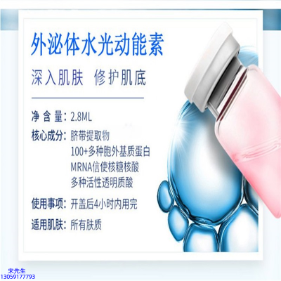 新竹市_水光亮肤